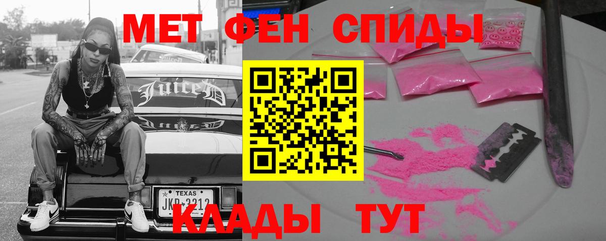 Amphetamine Premium  Amphetamine  АМФЕТАМИН  Вход с VPN  Керчь 