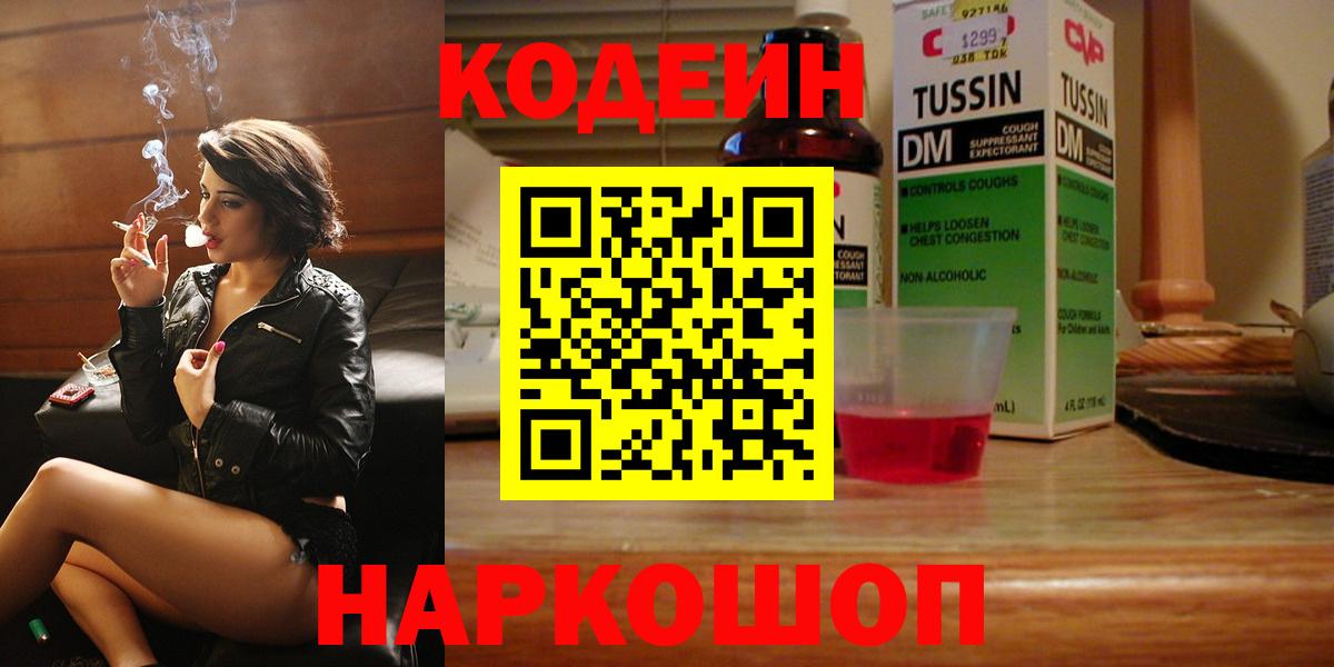 Гашиш  A PVP СК кристаллы  МЕТ  Керчь  Вход с VPN  Бошки Шишки  Меф  