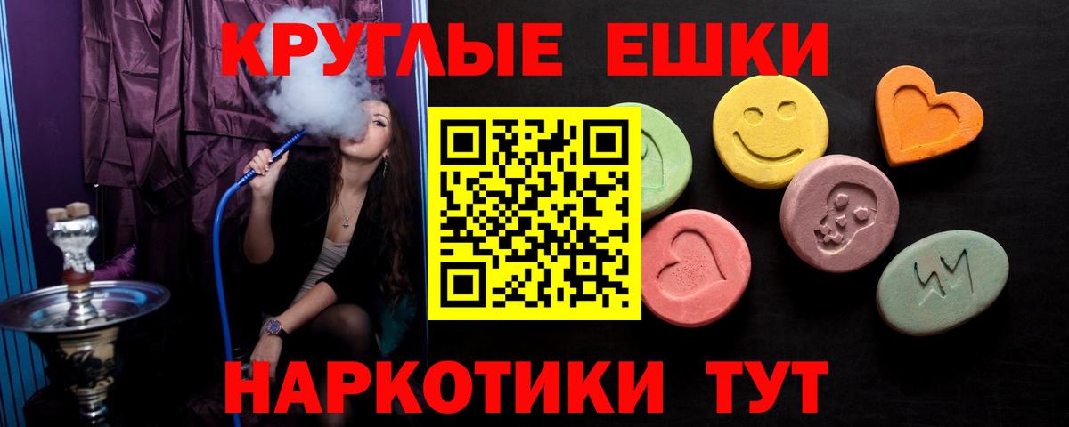 Экстази бентли Керчь