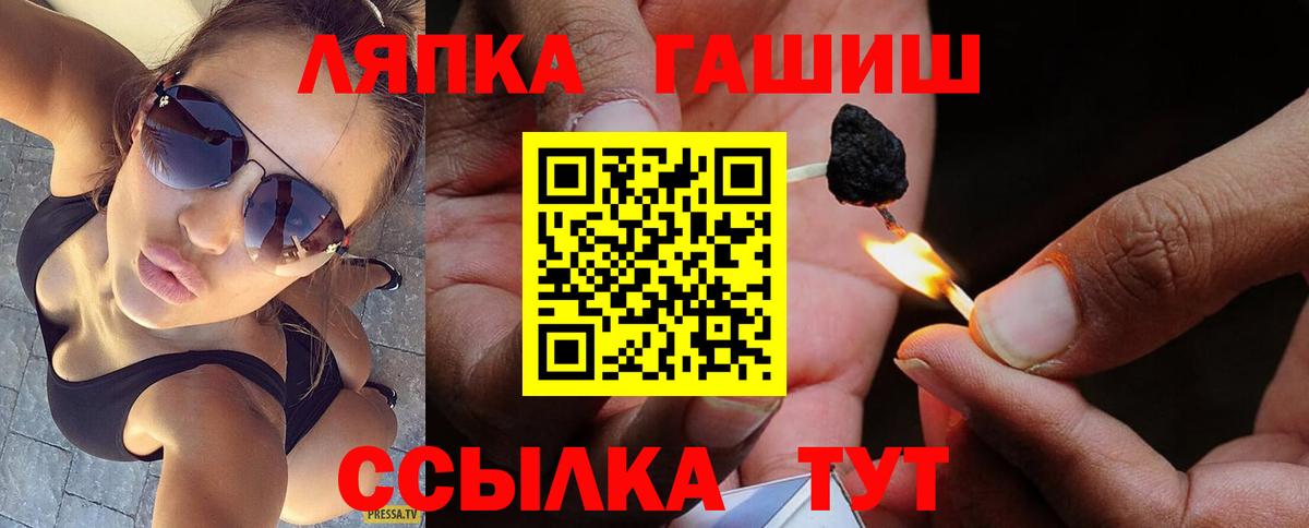 Керчь  ГАШИШ  Вход с VPN  Гашиш гарик  ГАШ Ice-O-Lator 