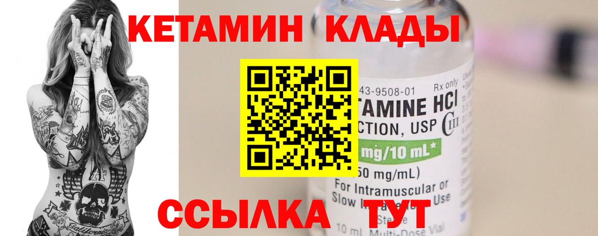 Галлюциногенные грибы Керчь