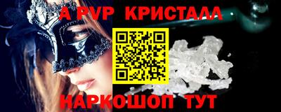 spice Мариинск