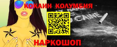 кокаин VHQ Малоярославец