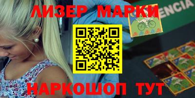 spice Мариинск