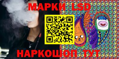 spice Мариинск