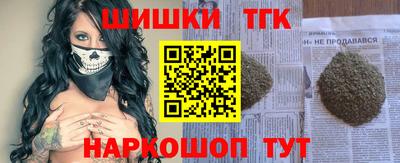 spice Мариинск