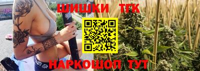 spice Мариинск