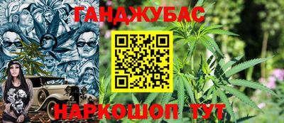 амф Малгобек