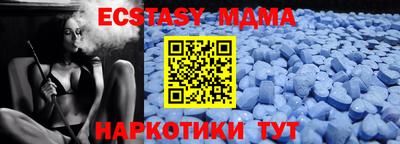 амф Малгобек