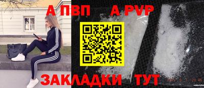 амф Малгобек
