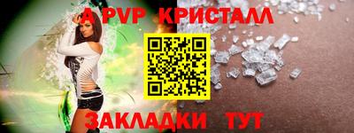 амф Малгобек