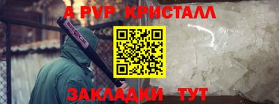 spice Мариинск