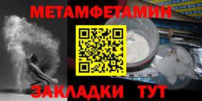 spice Мариинск
