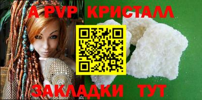 spice Мариинск