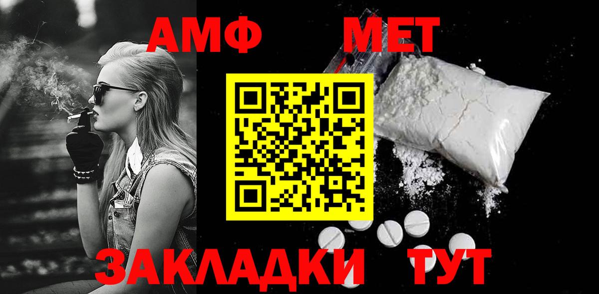 Первитин Декстрометамфетамин 99.9% Керчь