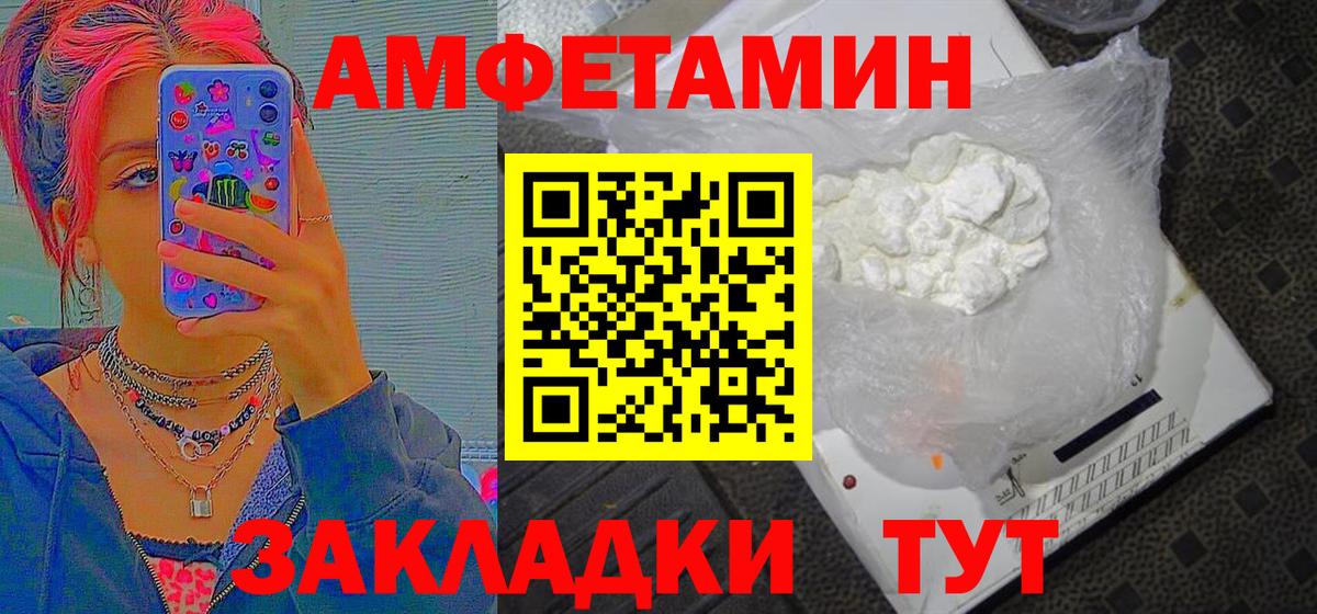 Керчь  МЕТАМФЕТАМИН винт  Вход с VPN 