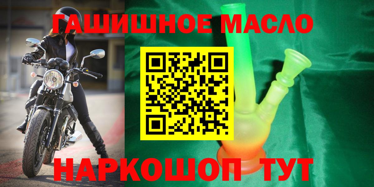 ТГК жижа Керчь