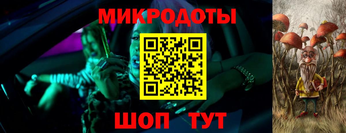Керчь  Псилоцибиновые грибы Magic Shrooms  где продают наркотики  Вход с VPN 