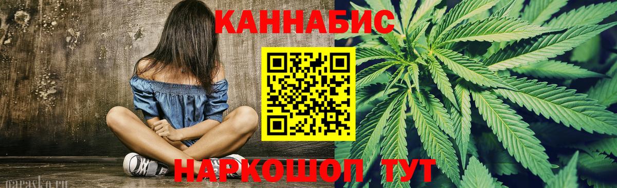 Марихуана план Керчь