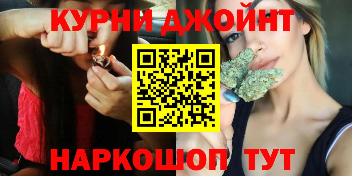 Конопля гибрид  Канабис Ganja  Керчь  Бошки Шишки конопля  Вход с VPN  Шишки марихуана сатива 
